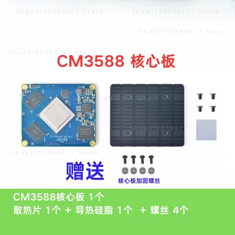 Rockchip Rk3588 Development Board - لوحة تطوير RK3588 CPU مع 4