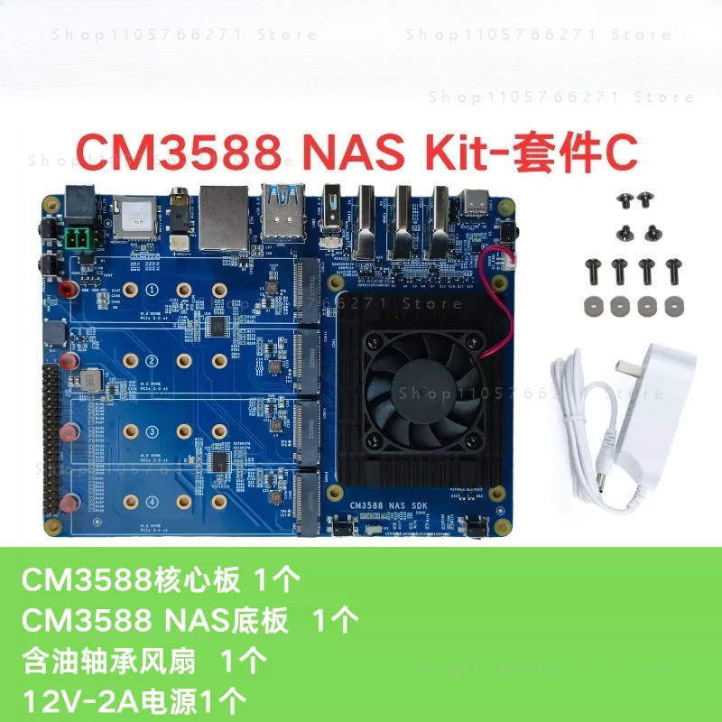لوحة تطوير RK3588 CPU مع 4 منا - مراجعة Rockchip Rk3588 Development Board وسعره