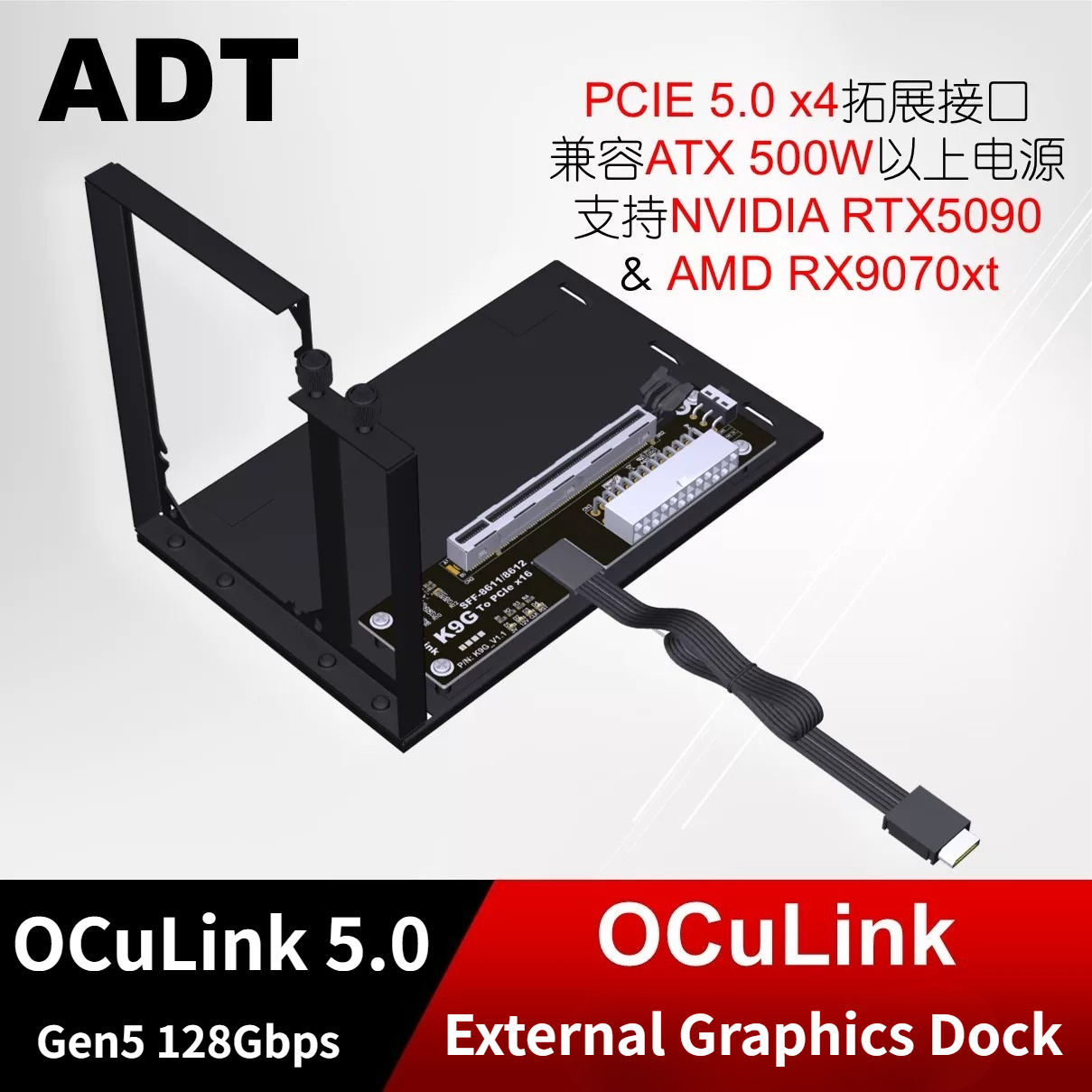 محول K993G-BK7 PCI-E 5.0 x4 إل - مراجعة Oculink Egpu Mini Pc وسعره