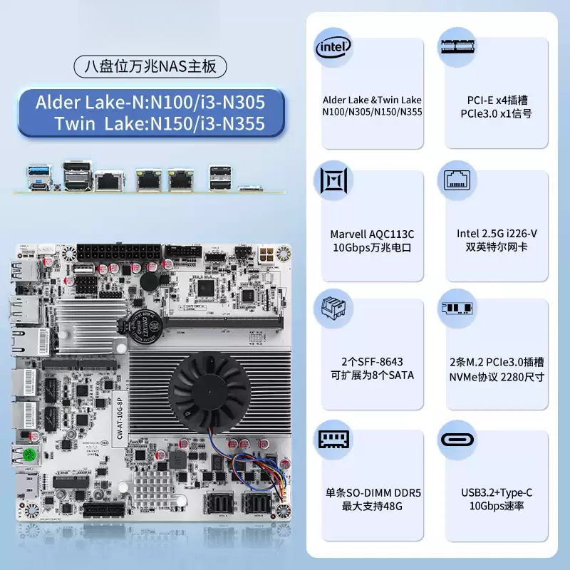 لوحة أم NAS بـ 8 فتحات مع معال - مراجعة Nas Motherboard 8 Sata Mini Itx وسعره