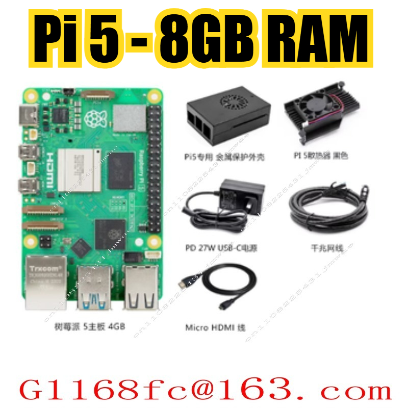لوحة تطوير Pi 5 بذاكرة 2 جيجاب - مراجعة Raspberry Pi 5 8Gb Board وسعره